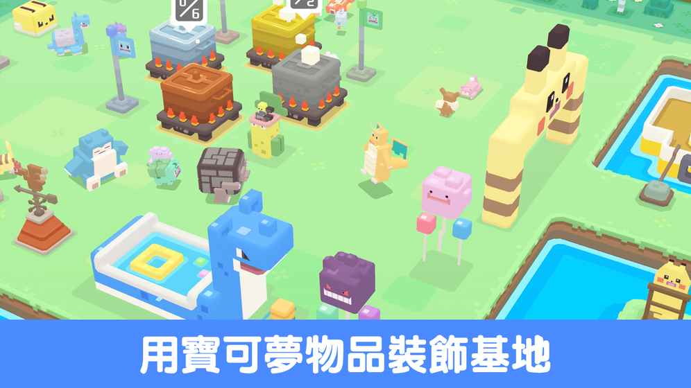 口袋妖怪绿玛瑙官方下载安装2024 口袋妖怪绿玛瑙官方下载安装2024