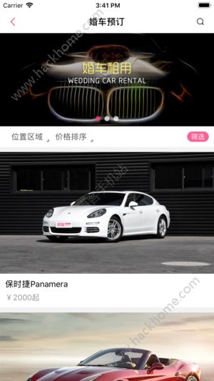 �ֻ����ٷ���app����