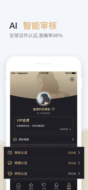 ���Ż����ٷ���app���ذ�װ