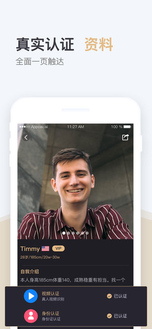���Ż����ٷ���app���ذ�װ