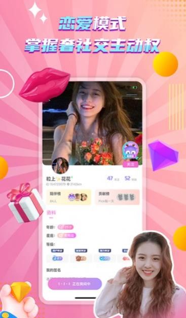 ������������app�ٷ�����
