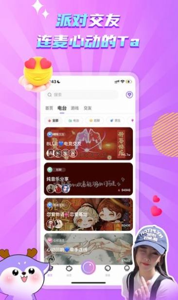 ������������app�ٷ�����