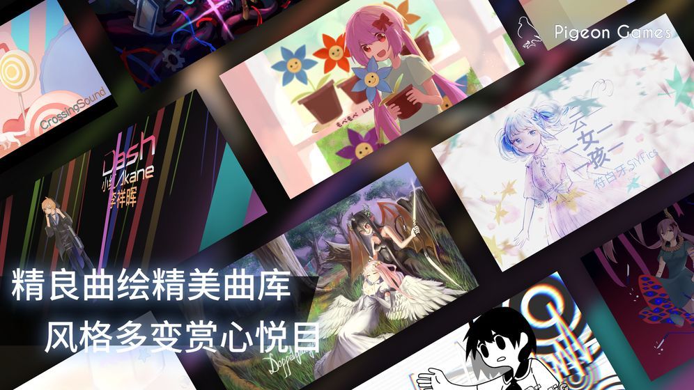 phigros1.4.7全隐藏歌曲精选集难度安卓版 phigros1.4.7全隐藏歌曲精选集难度安卓版
