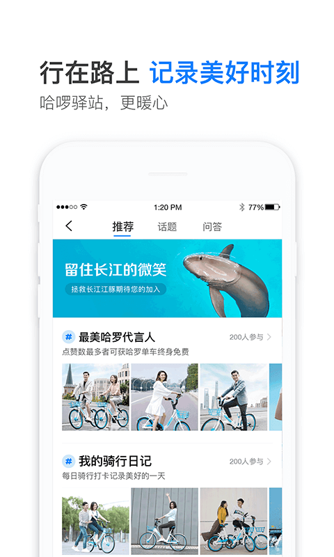 ��˳�糵app�ֻ���ٷ�����