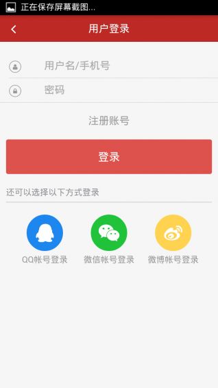 荆州日报电子版官方app软件下载 荆州日报电子版官方app软件下载
