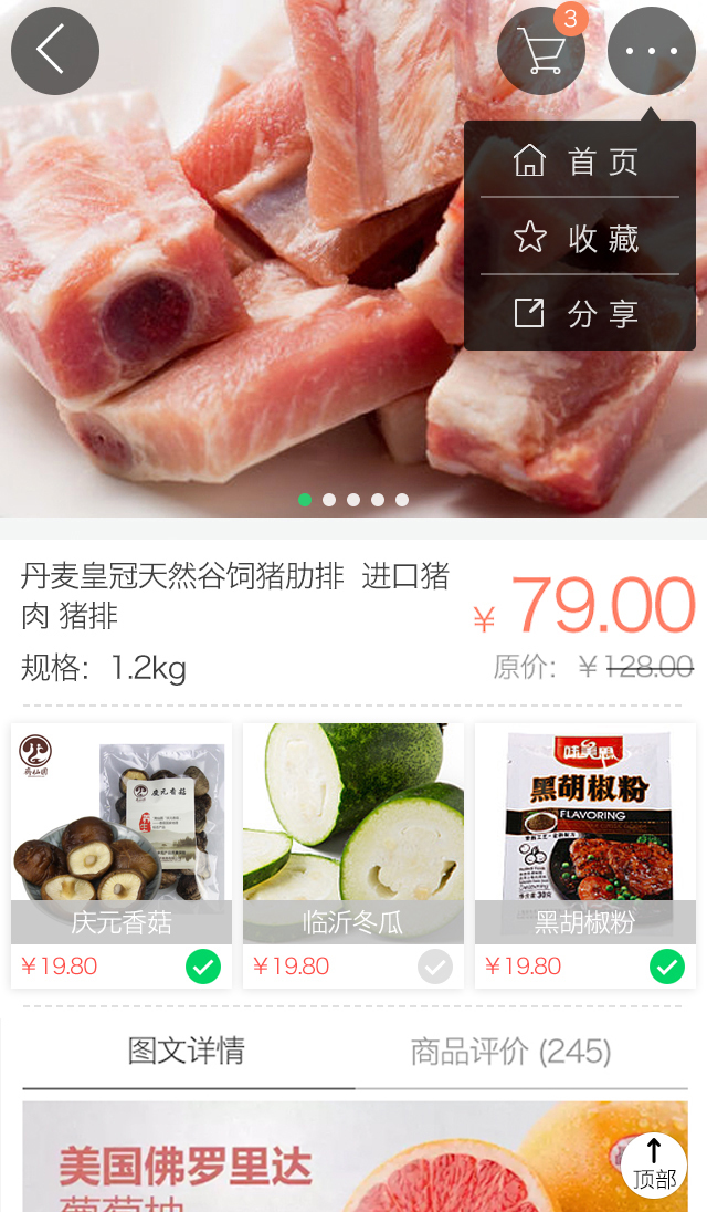 �ǻ۲˳�ios�ֻ���app