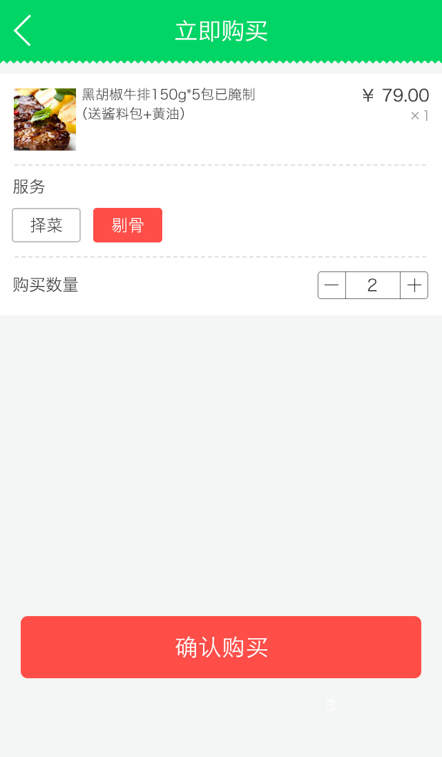 �ǻ۲˳�ios�ֻ���app