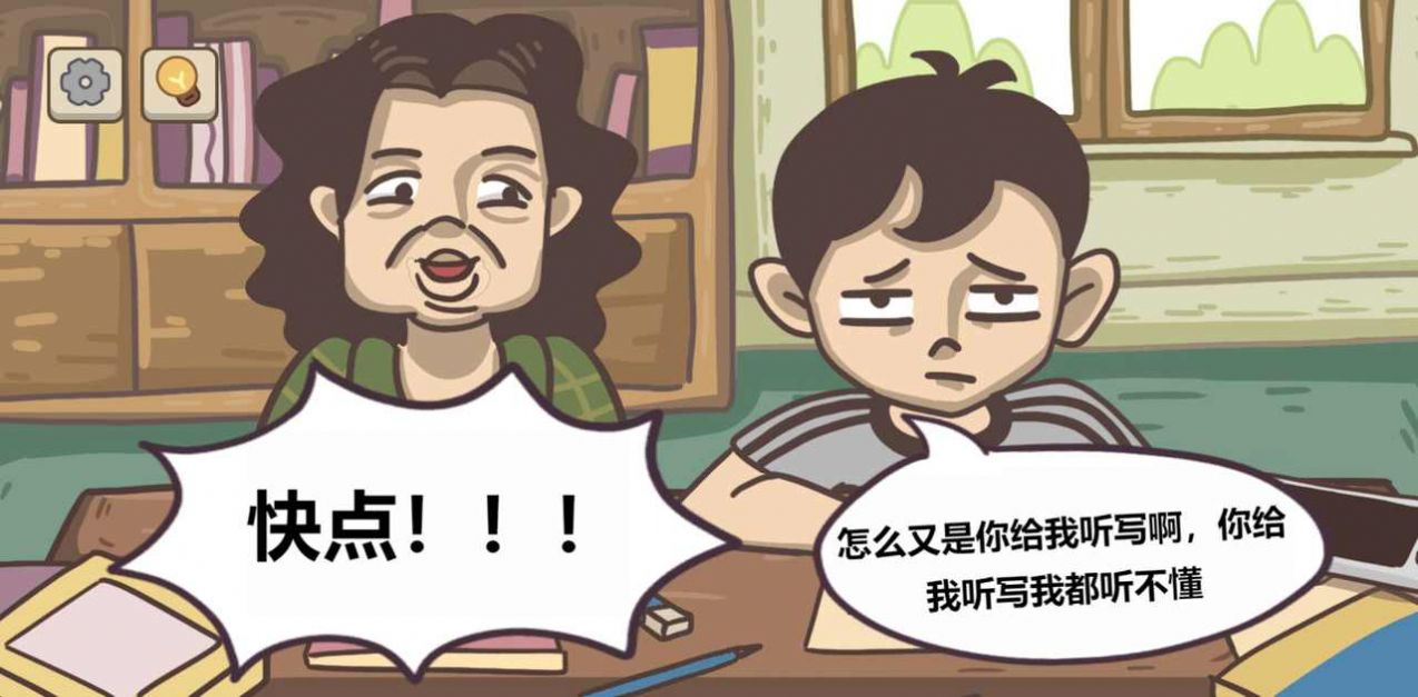 不想玩啦免广告游戏下载 不想玩啦免广告游戏下载