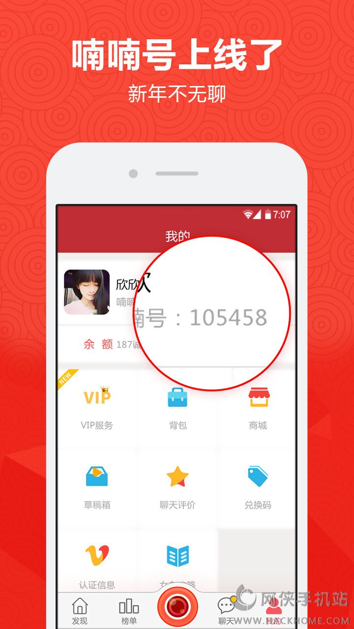 ����Ƶ����Լ��app��������