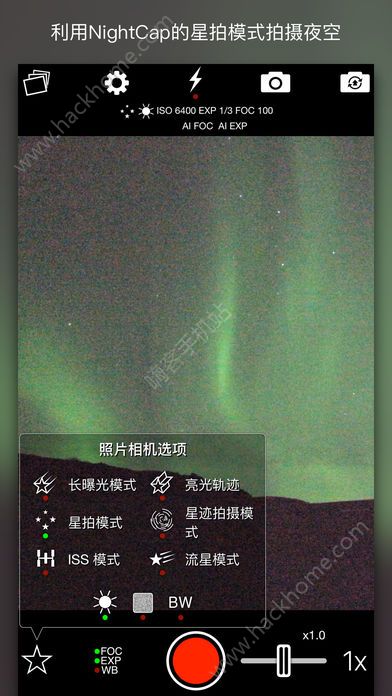 NightCap夜间相机app安卓手机下载 NightCap夜间相机app安卓手机下载