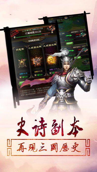 征战王权手游官方版下载 征战王权手游官方版下载