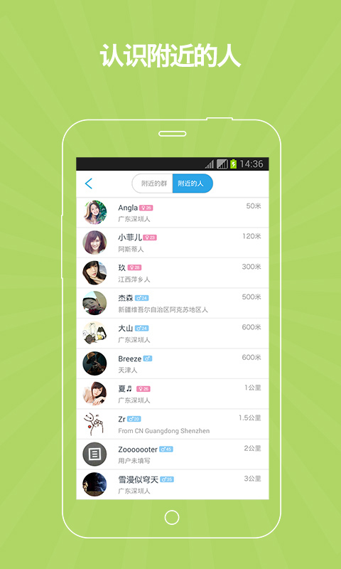 ������iOS�ֻ���app