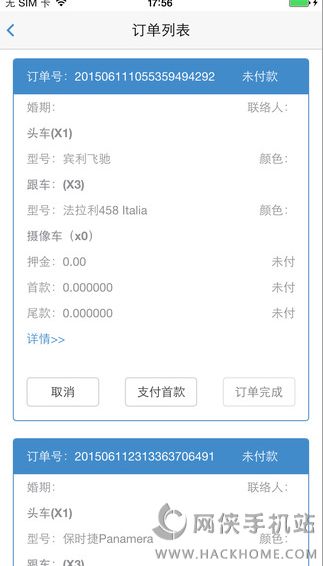 51�鳵�ٷ�app�ֻ���