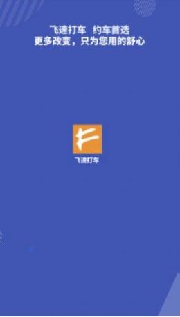 ���ٴ�app��׿������