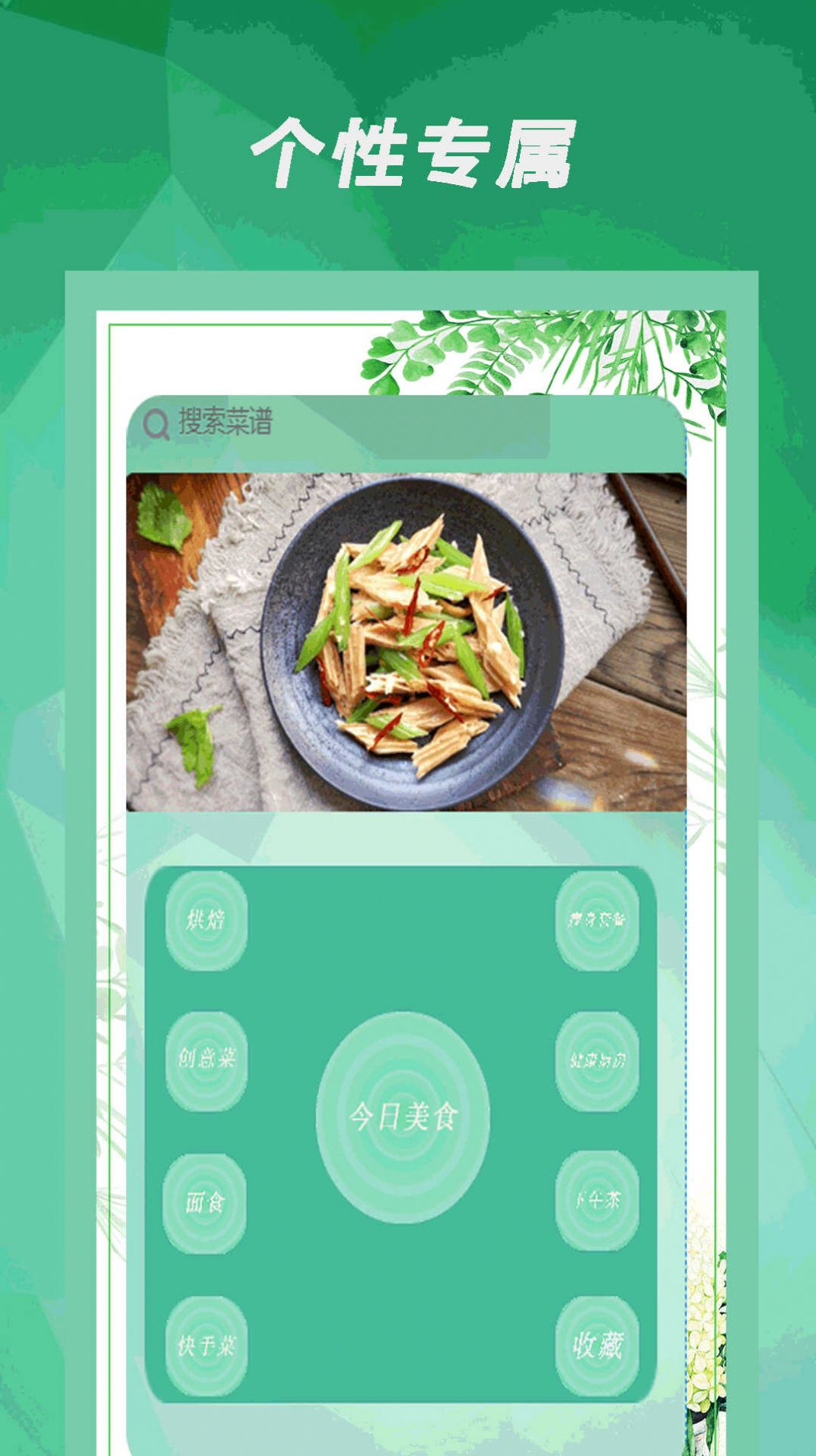 驾考通过手机客户端下载 驾考通过手机客户端下载