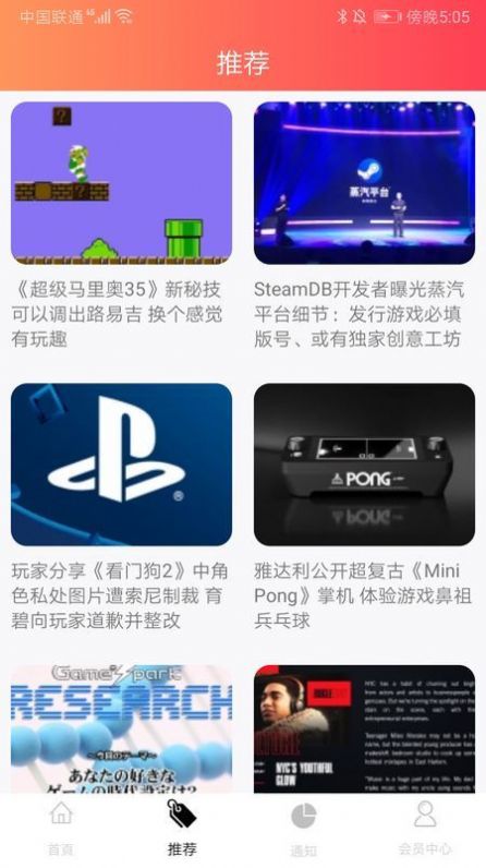 M6������Ϸ��Ѷ�ٷ�app����