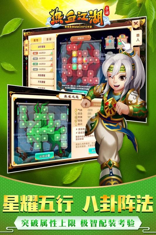 ��Ѫ�������ΰ�ٷ�����