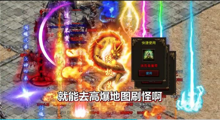 正统传世战神蚩尤手游官方版 正统传世战神蚩尤手游官方版