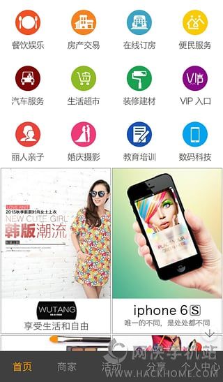 魅丽平川app手机版下载 魅丽平川app手机版下载