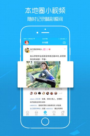 �������ٷ�app�����ֻ���