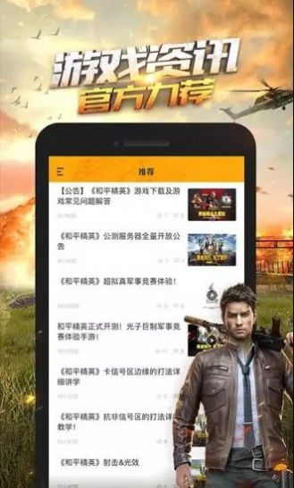 和平营地测试版3.10白熊同盟套装最新版 和平营地测试版3.10白熊同盟套装最新版