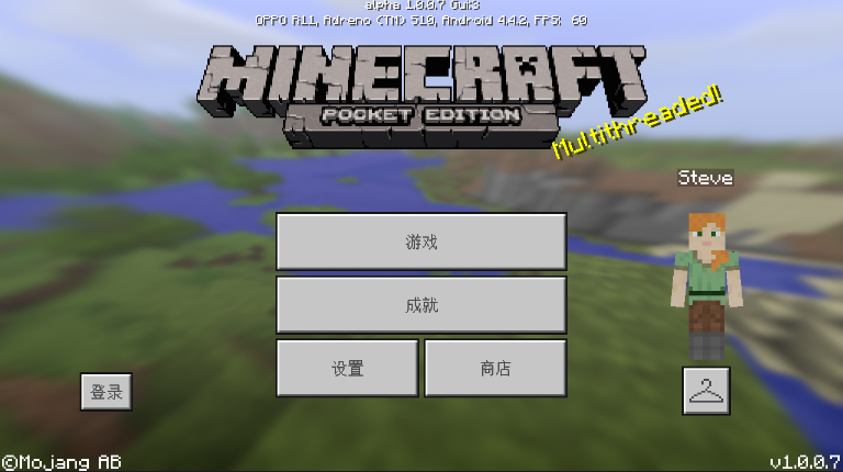 我的世界1.1.5.1版本官方最新游戏下载(Minecraft)安卓iOS电脑安装包实测截图