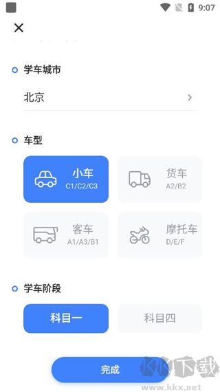 �������ݿ�app��Ѱ����غ�ˢ�����չʾ