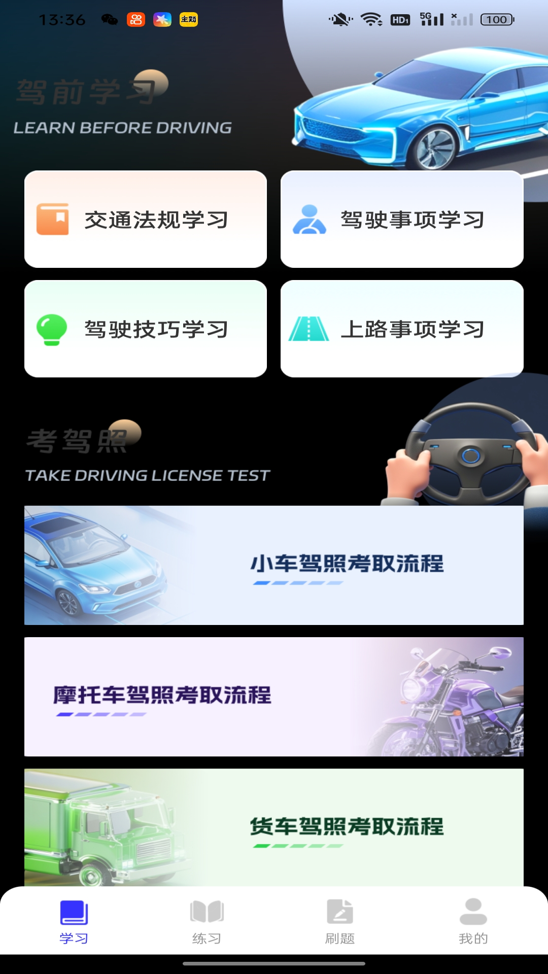 �������ݿ�app��Ѱ����ذ�װʹ��ȫ���̽�ͼ