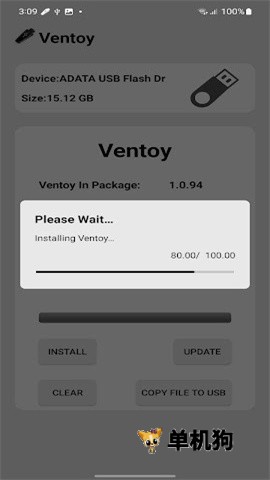 Ventoy1.0.99 多合一启动盘制作工具 Ventoy1.0.99 多合一启动盘制作工具