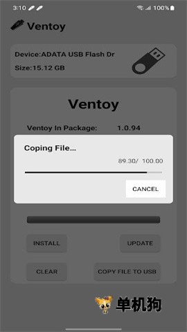 Ventoy1.0.99 多合一启动盘制作工具 Ventoy1.0.99 多合一启动盘制作工具