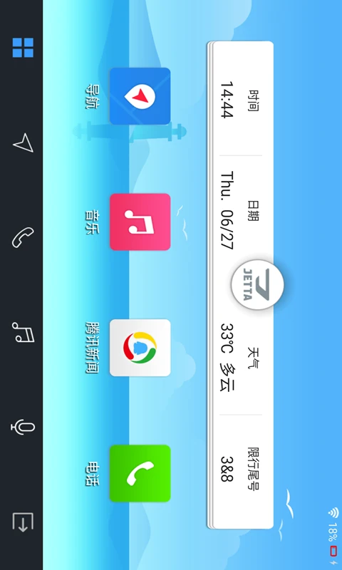 WeLink华为云WeLink{package_version_name} 智能协同办公 WeLink华为云WeLink{package_version_name} 智能协同办公
