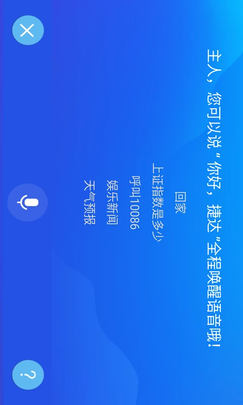 WeLink华为云WeLink{package_version_name} 智能协同办公 WeLink华为云WeLink{package_version_name} 智能协同办公