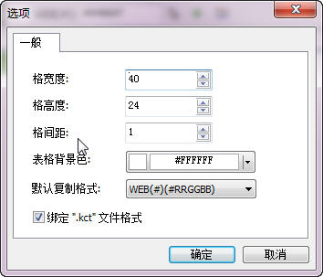 Kong颜色管理器Kong Color Manager2026 屏幕色彩校准工具 Kong颜色管理器Kong Color Manager2026 屏幕色彩校准工具