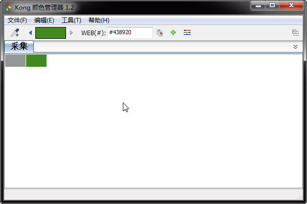 Kong颜色管理器Kong Color Manager2026 屏幕色彩校准工具 Kong颜色管理器Kong Color Manager2026 屏幕色彩校准工具