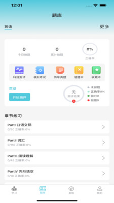 京硕1.1.2 智能管理 京硕1.1.2 智能管理