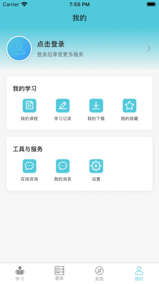 京硕1.1.2 智能管理 京硕1.1.2 智能管理