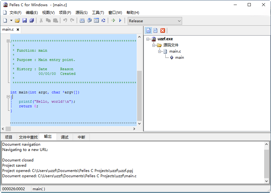 Pelles C IDEPelles C 集成开发环境{package_version_name} 轻量C编译器 Pelles C IDEPelles C 集成开发环境{package_version_name} 轻量C编译器