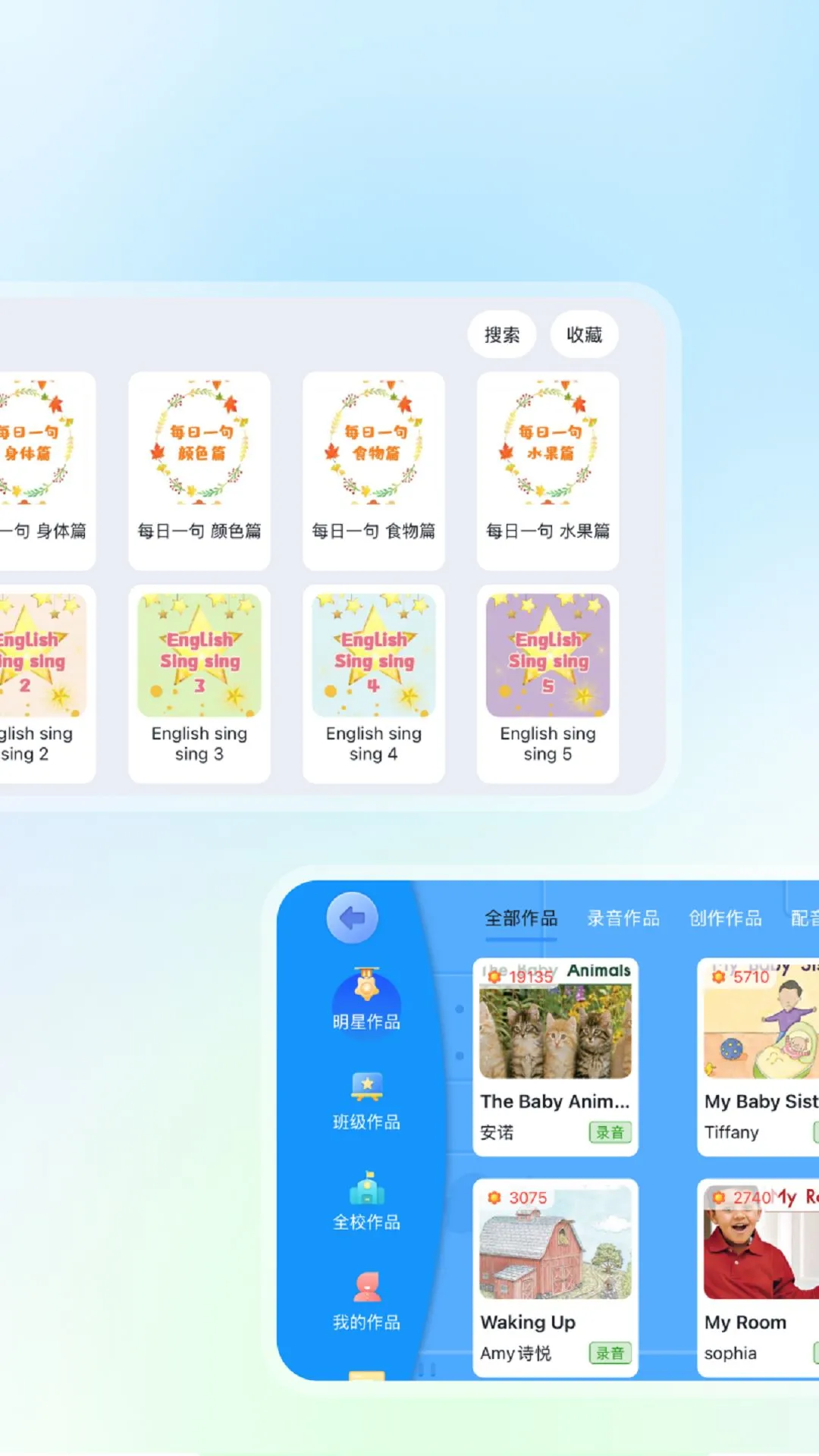 智慧教学5.6.26.237942 云教学助手 智慧教学5.6.26.237942 云教学助手