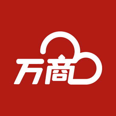 万商云1.4.1 商户管理