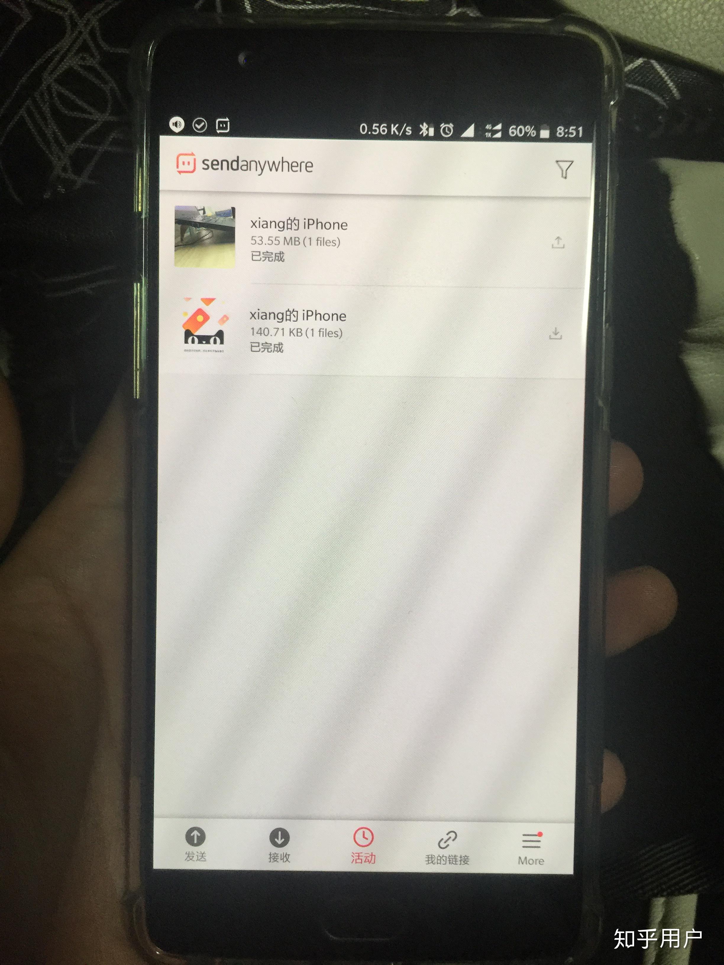 Send Anywhere 安卓版 传输界面截图