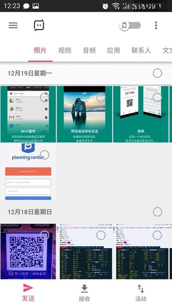 Send Anywhere{package_version_name} 极速文件互传 Send Anywhere{package_version_name} 极速文件互传