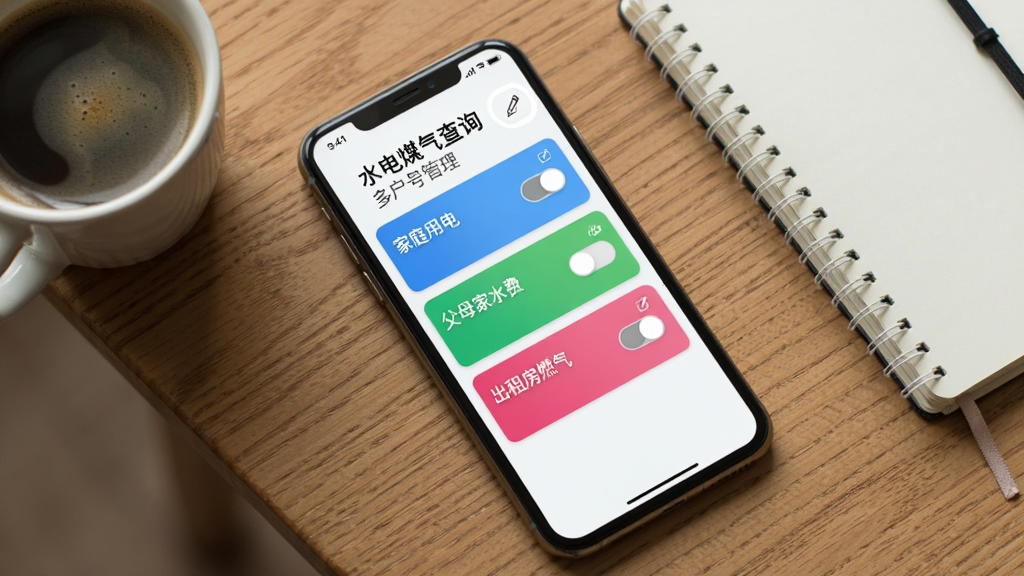 һ���ֻ�ƽ����ľ�������ϣ���Ļ��չʾ