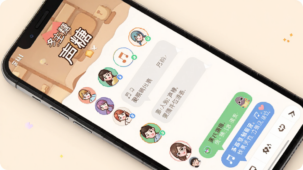声糖 多人语音房界面 手机屏幕 展示房间主题和麦位列表 布局为俯视角度 排版整齐 风格温暖 细节包含彩色麦位头像 聊天消息气泡 画质高清 干净 无多余元素
