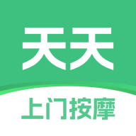 天天上门按摩2.0.5 上门按摩预约