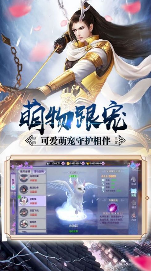 灵域修仙之剑噬苍穹手游最新官方版 下载安装界面截图 修仙手游官方版获取渠道