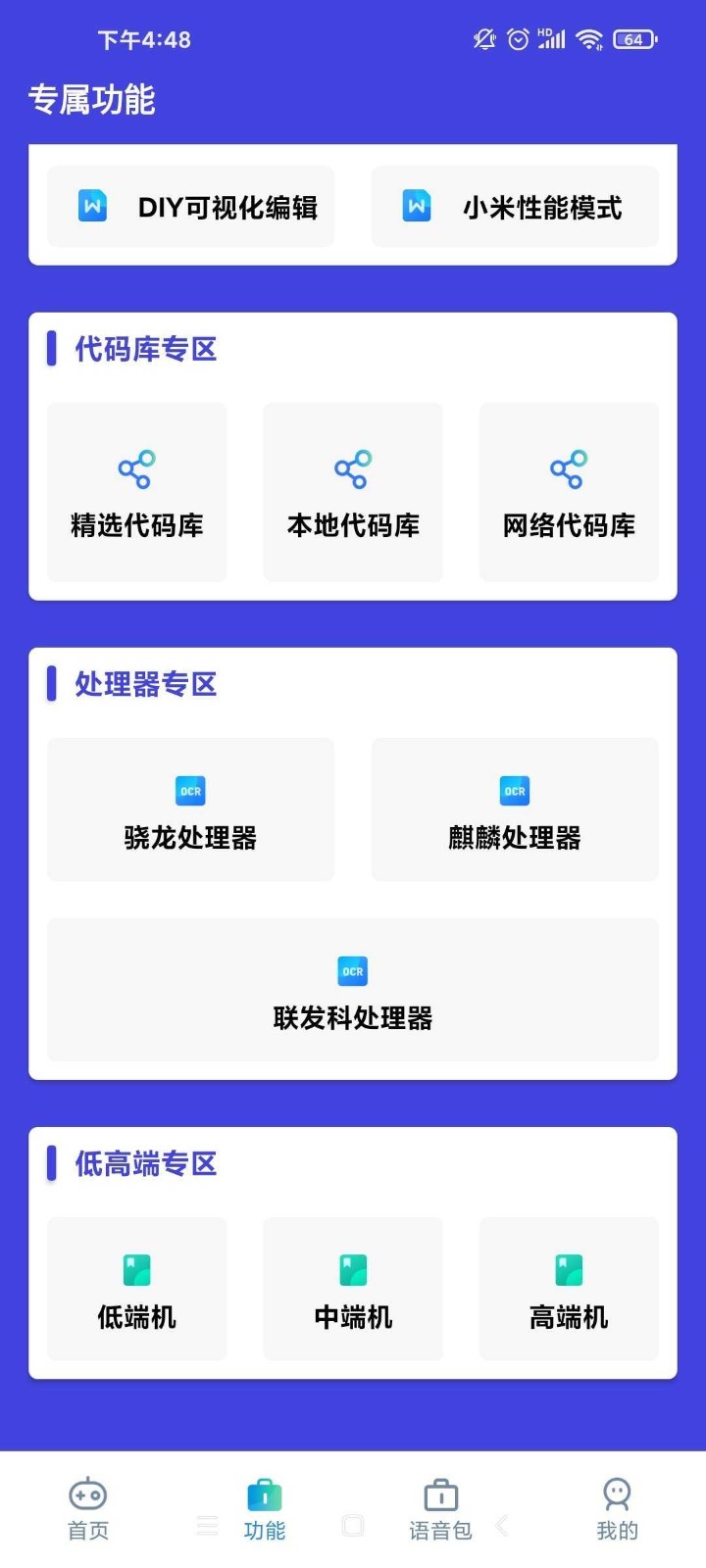 С�컭������app�ٷ����°����ذ�װ�����ͼ