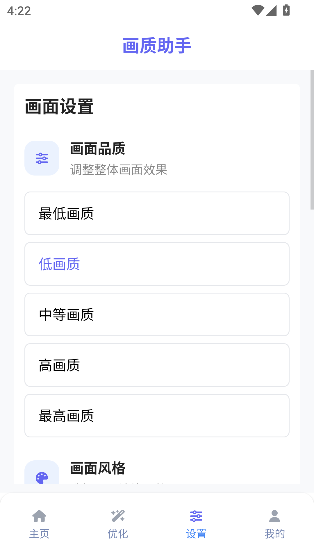 С�컭������app�ٷ����°�Ȩ�����ý̳���ͼ