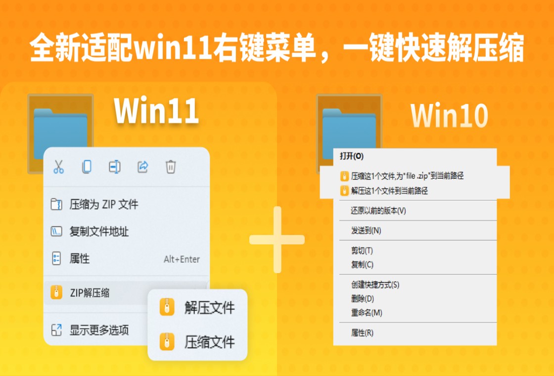 zip解压缩{package_version_name} 极速压缩解压 zip解压缩{package_version_name} 极速压缩解压