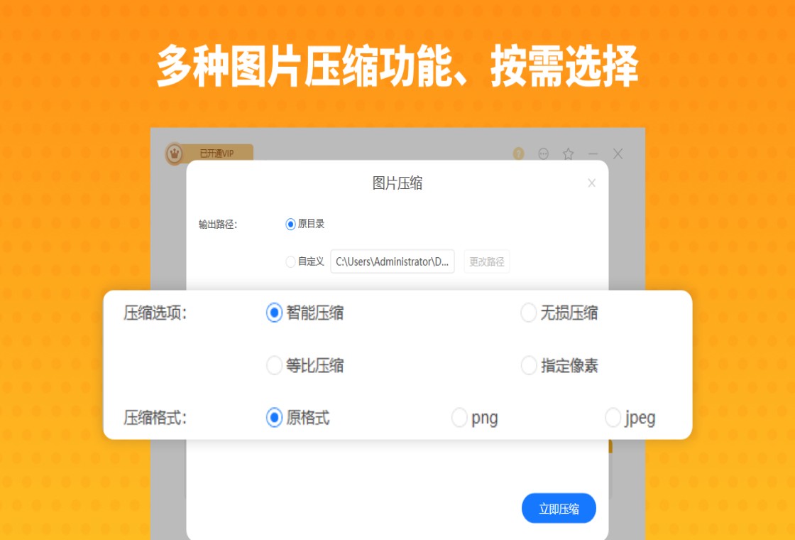 zip解压缩{package_version_name} 极速压缩解压 zip解压缩{package_version_name} 极速压缩解压