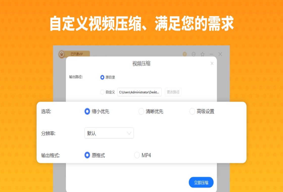 zip解压缩{package_version_name} 极速压缩解压 zip解压缩{package_version_name} 极速压缩解压